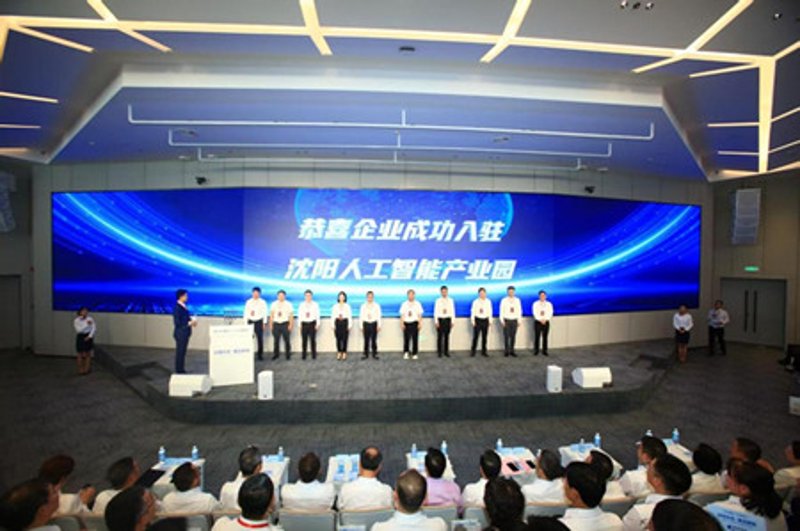 沈阳软件开发:打造属于你的智能未来