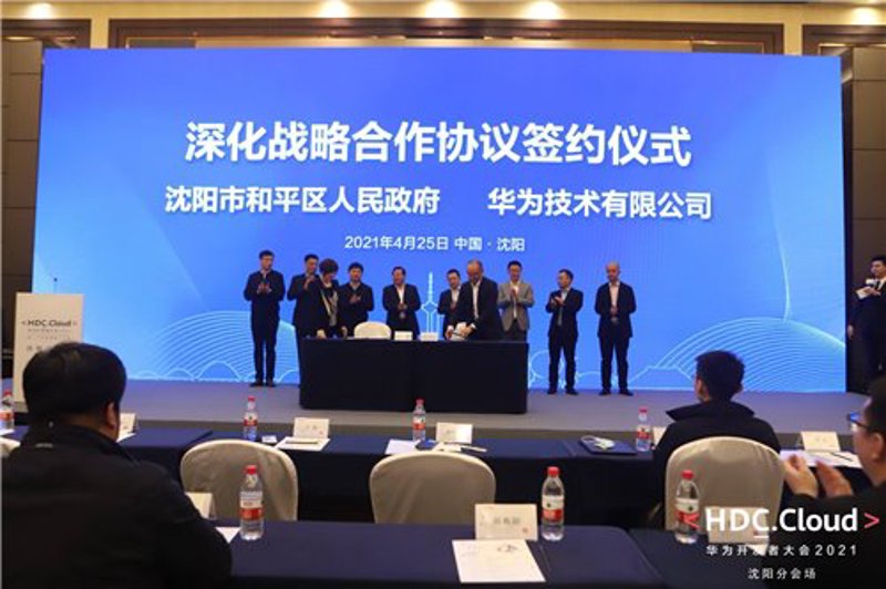 沈阳APP定制:打造专属移动解决方案